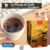 Café En Saquitos La planta de Café Cabrales - comprar online