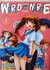 World of Narue - Tomohiro Marukawa