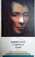 Los siete locos - Roberto Arlt