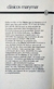 Introducción a los diarios de Kafka - Hosé Isaacson - comprar online