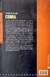 Cobra - Frederick Forsyth - comprar online