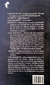 Macbeth - William Shakespeare - comprar online