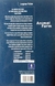Animal Farm - George Orwell - comprar online