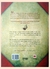 El guardián del tiempo - Mitch Albom - comprar online