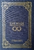 The Book - The reality of Eternity - Admor of Malta (The Cosmic Alchemist)
