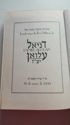 O Livro Dos Salmos - Bilingui - Lembrança Do Bar Mitsvá De Daniel Alouan - Rei David Bem Ishai - Trad Adolpho Wasserman - Chaim - comprar online