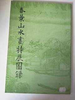 Exhibition Of Landscape Paintings Of The Scenes Of Spring - Livro Bilingue - Inglês E Japonês - comprar online