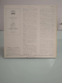 Lp - Symphonie Nr. 7 - Beethoven - (IMPORTADO) - Sebo Alternativa