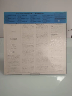 Lp - Symphony No. 40, Symphony No. 41 "Jupiter"- (IMPORTADO) - Sebo Alternativa