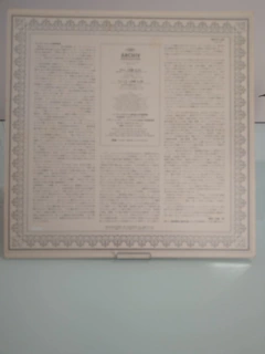 Lp - Kyrie - Gloria-Antonio Vivaldi - (IMP) - Sebo Alternativa