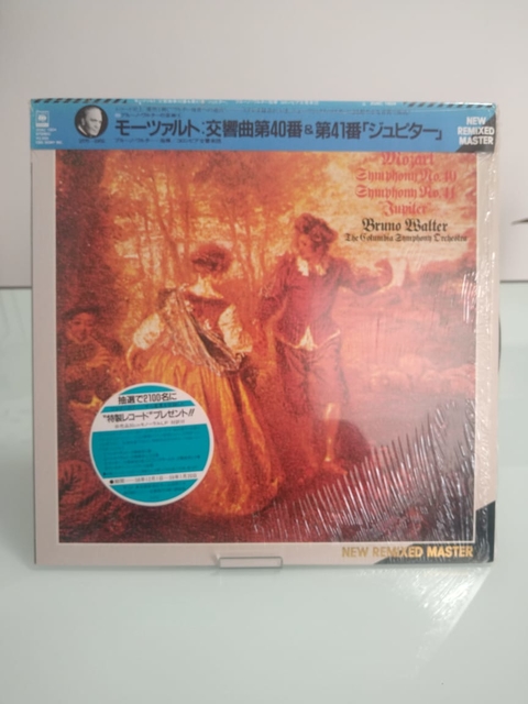 Lp - Symphony No. 40, Symphony No. 41 "Jupiter"- (IMPORTADO)