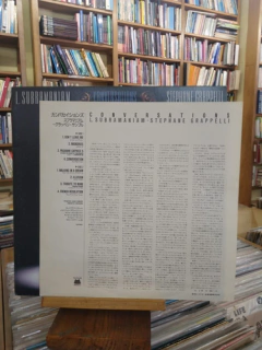Lp - Conversations - L. Subramaniam / Stephane Grappelli - Sebo Alternativa