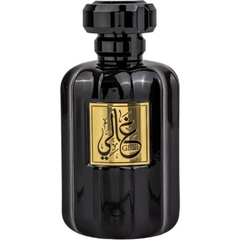 Ghali - Al Wataniah - comprar online
