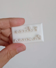 Sello Felices Pascuas - CutterMakers - comprar online