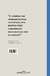 Livro O Vale Do Terror - comprar online