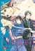 NORAGAMI 9