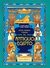 MITOS, MOMIAS Y MAGIA DEL ANTIGUO EGIPTO
