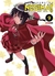 NEGIMA! 9