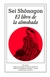 EL LIBRO DE LA ALMOHADA