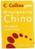 CHINO COLLINS GEM DICCIONARIO ESP/CHIN
