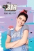 BIA 2: PRIMER AMOR
