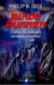 BLADE RUNNER