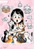 Gatos e mais gatos - comprar online