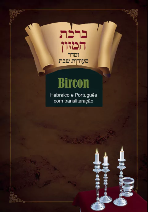 BIRCON - Hebraico e Português com transliteração