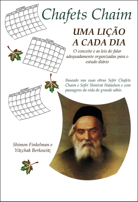 CHAFETS CHAIM - UMA LIÇÃO A CADA DIA - comprar online