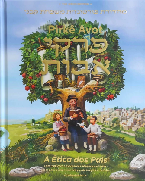 PIRKE AVOT - A ÉTICA DOS PAIS - ILUSTRADO
