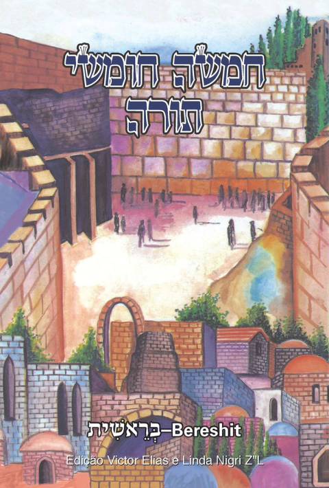 TORÁ CLÁSSICO - 1 GÊNESE