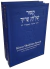 KITSUR SHULCHAM ARUCH-CAPA DURA - comprar online