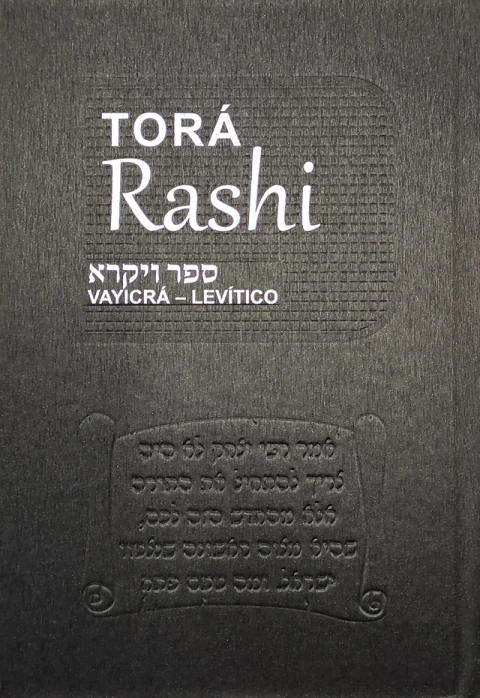 TORÁ RASHI-NOVA COLEÇÃO-VOL. III - LEVÍTICO
