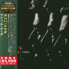 CD Tamba Trio - Tempo = Avanço 