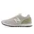 New Balance 515 (ML515SE3) - comprar online