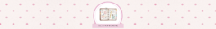 Banner da categoria Scrapbook