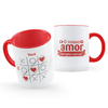 Caneca Jogo da Velha do Amor Namorados O amor Sempre Vence