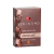 LUBRICANTE CALIENTE - CHOCOLATE - MARCA SEN ÍNTIMO - 30 ML - AVenida69.com | Tienda para adultos