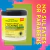 JAMAICAN MANGO AND LIME LOCKING GEL