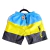 PANTALONETAS IMPERMEABLES PARA HOMBRE - ONLINESHOPPINGCENTERG