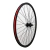 Llanta Rueda delantera R29 de 36 rayos (2ª Pared) - comprar online