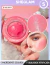 Blush Cremoso LUNAR ORBIT - SHEIN SHEGLAM MAKEUP - comprar online