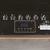 Parlante Potenciado Moonki Sound Ms-1200b - 10" - 1200w/80w - Inc. Mic C/Cable - Bat. en internet