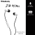 AURICULAR SKULLCANDY JIB CON MIC IN-EAR MINIPLUG S2DUYK-441 en internet