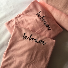 Babylook Be Brave