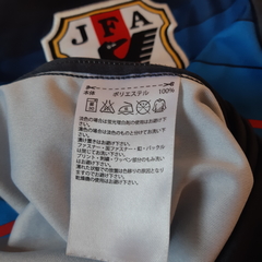 Japão 2016-17 (home) na internet
