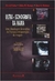 Ultra - Sonografia da Mama - Autor: Christof Sohn, Ulrike M. Hamper e J. Blohmer (2000) [usado]
