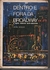 Dentro e Fora da Broadway - Autor: Jean Gould (1968) [usado]