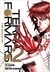 Terra Formars - 2 - Autor: Yu Sasuga (2015) [seminovo]
