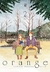 Orange - Vol 2 - Autor: Ichigo Takano (2015) [seminovo]